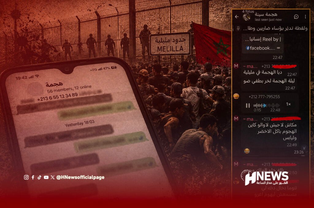 اقتحام مليلية