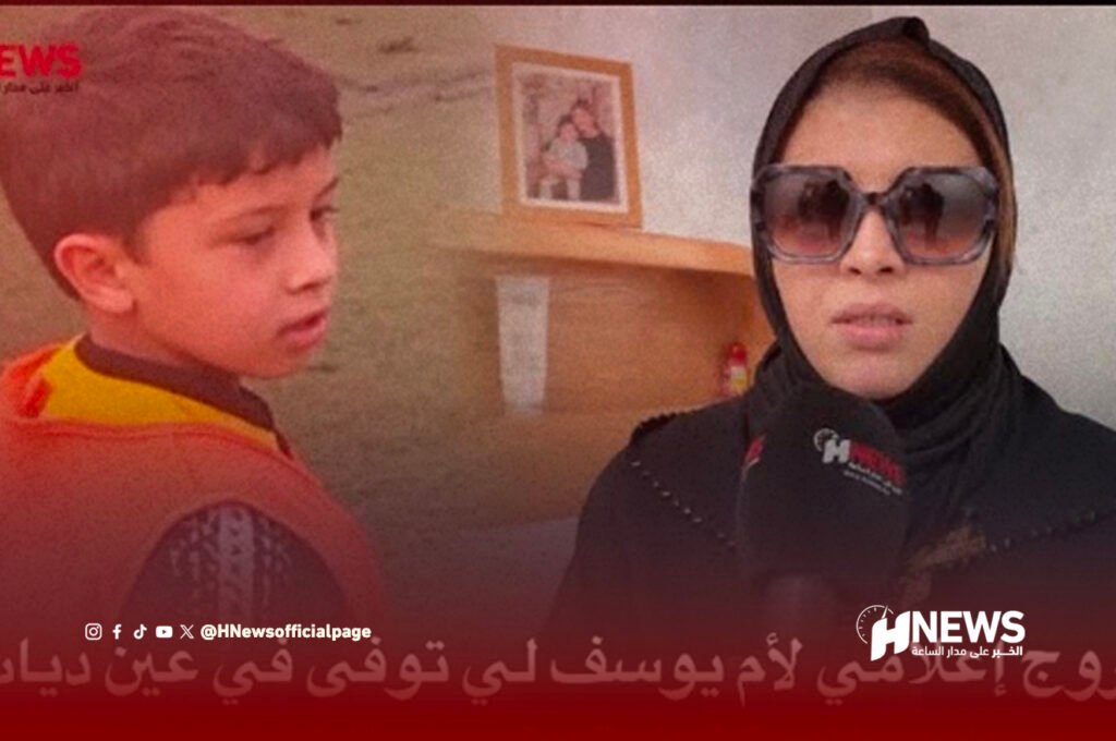الطفل يوسف | H-NEWS آش نيوز الطفل يوسف