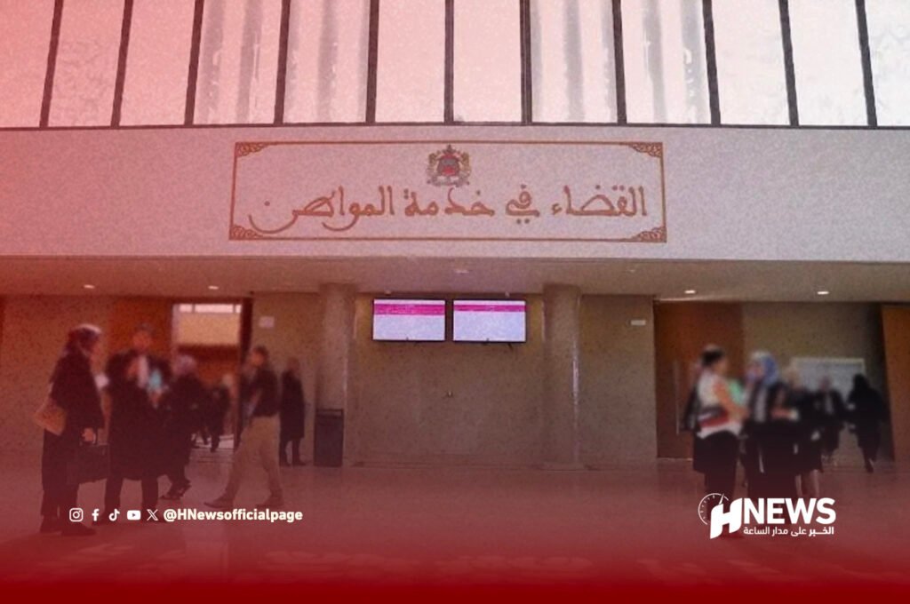 القضاء في خدمة المواطن
