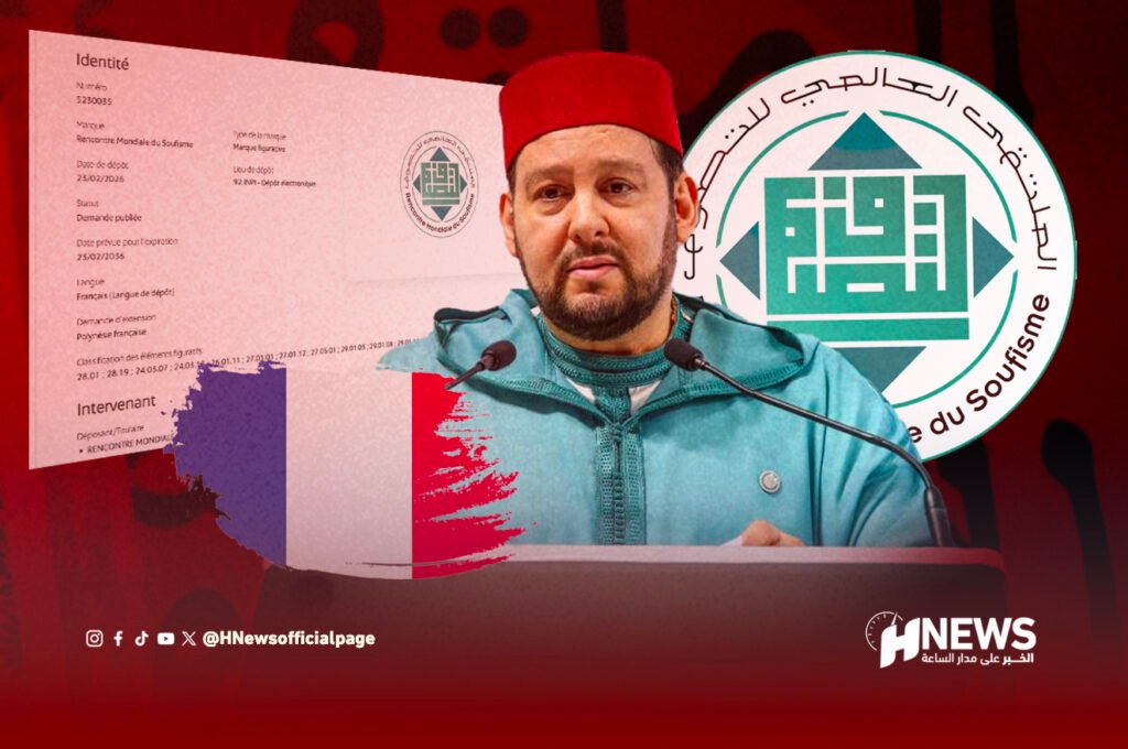 الملتقى العالمي للتصوف ومنير القادري | H-NEWS آش نيوز الملتقى العالمي للتصوف ومنير القادري