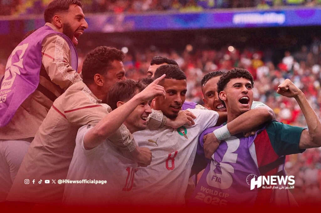 المنتخب المغربي مونديال 2026 | H-NEWS آش نيوز المنتخب المغربي مونديال 2026