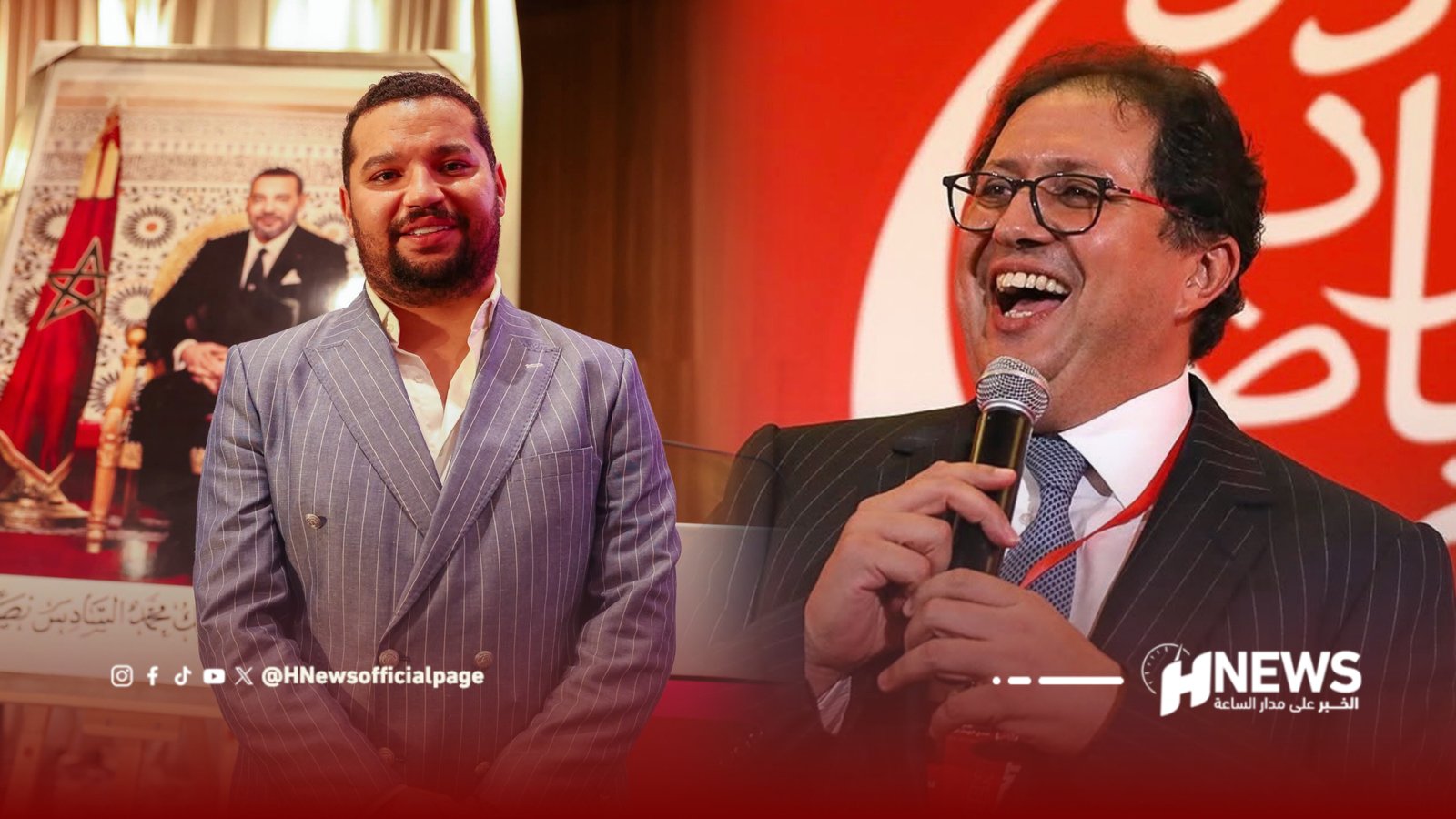 Two men in pinstriped suits on stage; one smiles at the camera while the other laughs into a microphone.