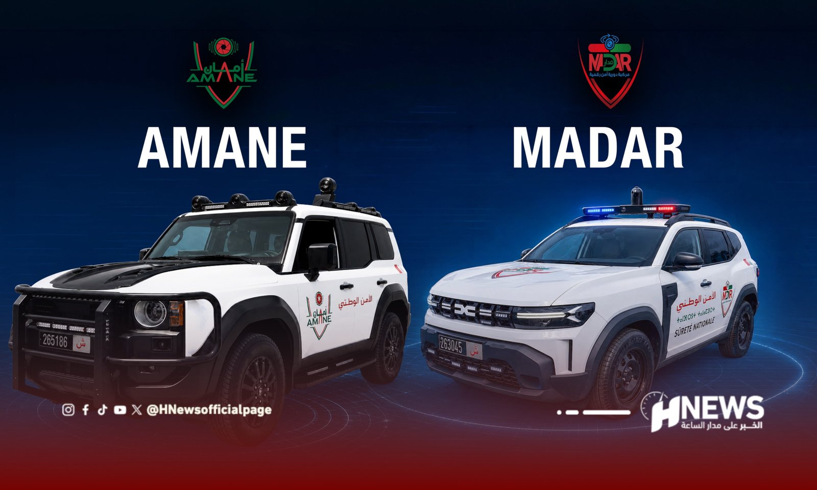 Two white emergency vehicles beneath AMANE and MADAR logos on a dark blue gradient background.