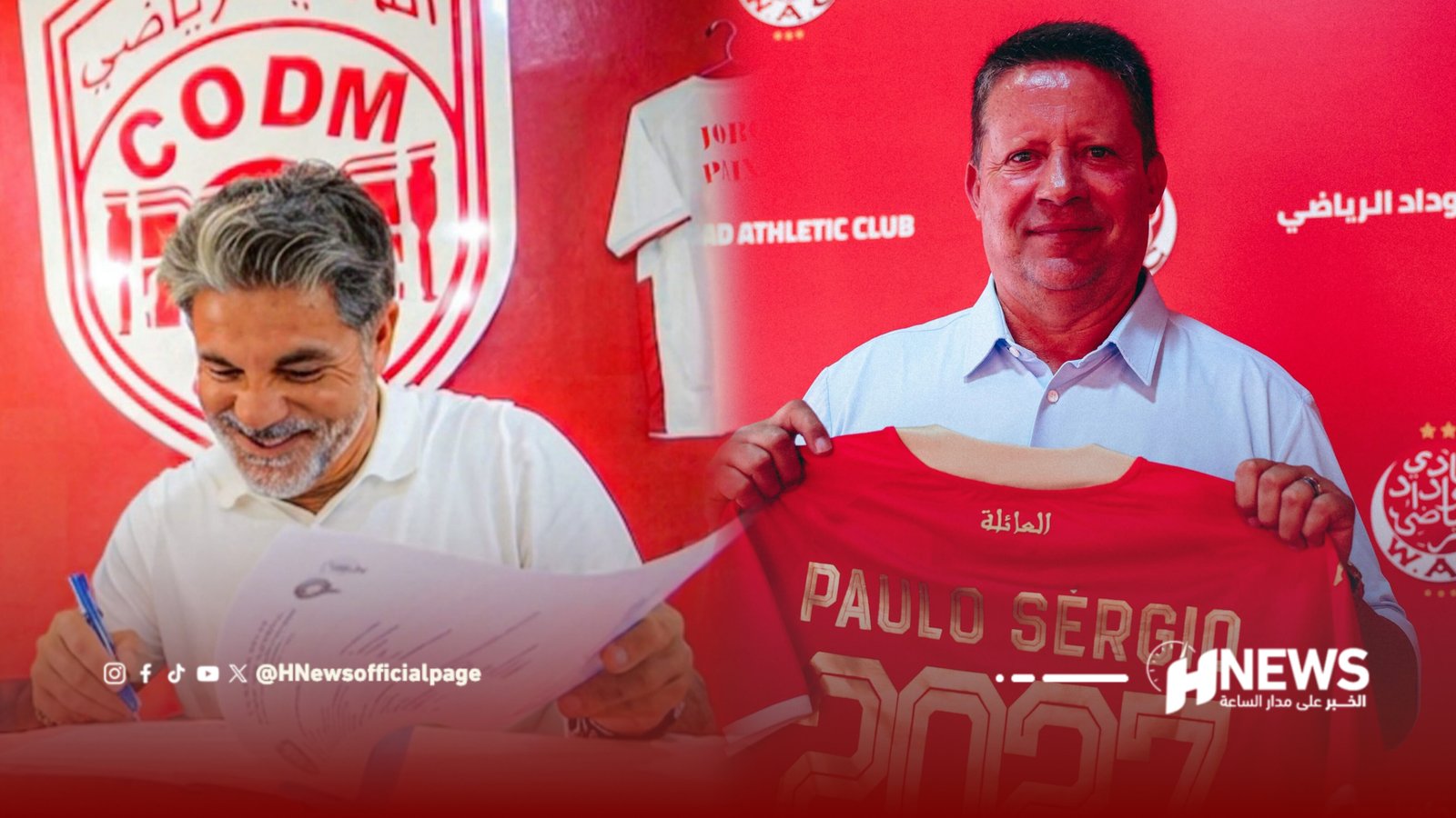 Two men in white shirts signing documents at a sports club event, the man on the right holding a red jersey that reads PAULO SERGIO against a red backdrop with club logos.