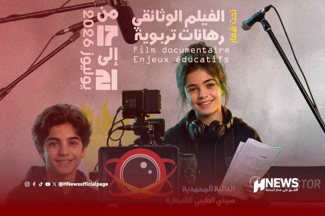 الفيلم التربوي
