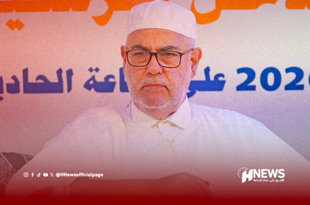بعد “القندوح”.. هل اكتشف بنكيران متأخرا أن السياسة ليست “لعب الدراري”؟