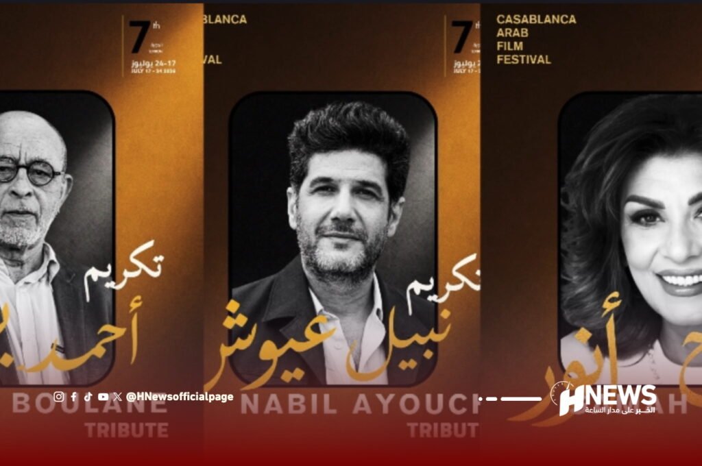 مهرجان الفيلم العربي يكرم سماح أنور ونبيل عيوش وأحمد بولان