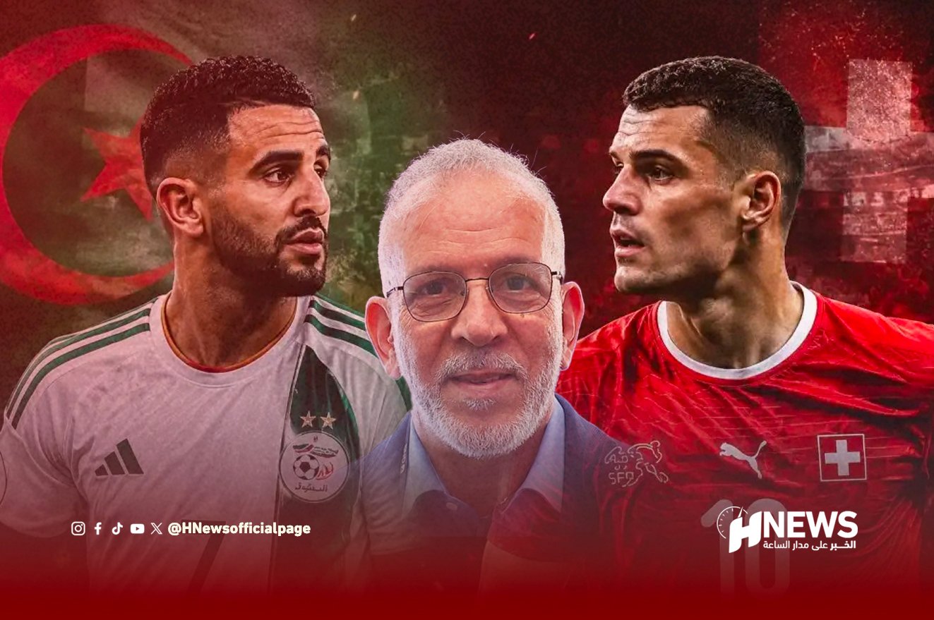 خسارة المنتخب الجزائري