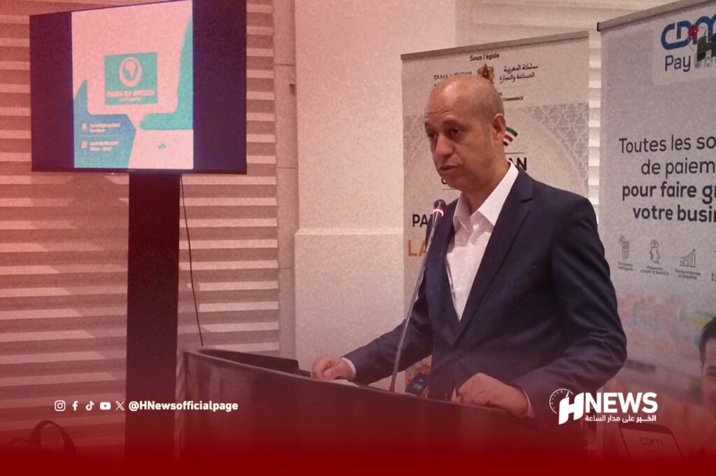 خبراء يناقشون بالدار البيضاء مستقبل الأداء الرقمي وثقة المستهلك