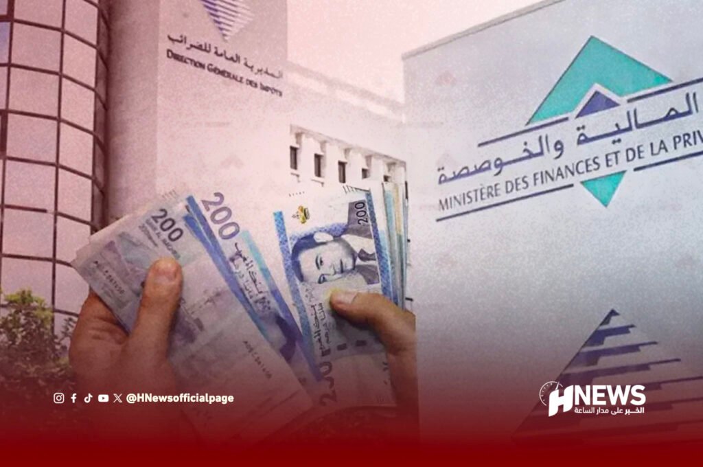 الضرائب