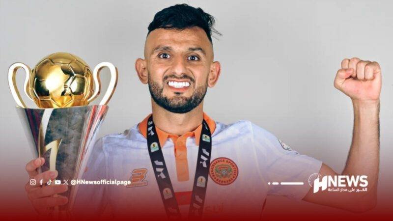 الهلال السوداني يصعد نزاعه مع نهضة بركان بشأن مشاركة الموساوي إلى “الطاس”