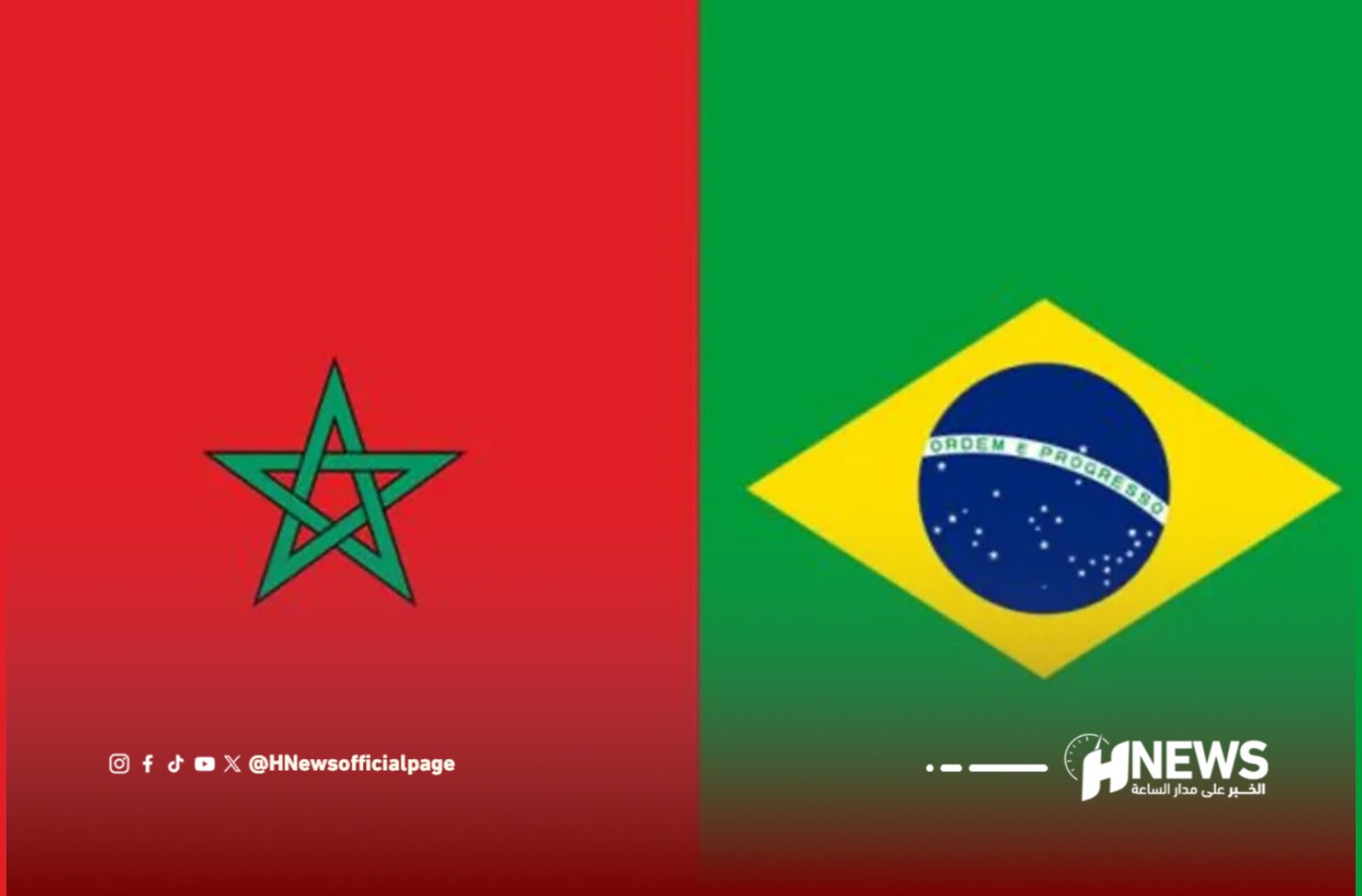 المغرب البرازيل