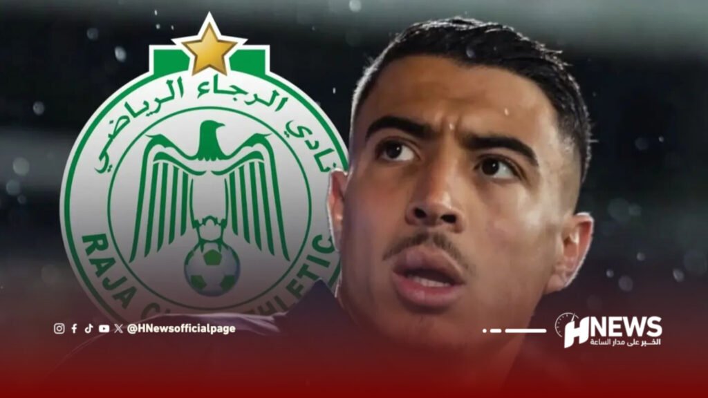 الرجاء يفاوض لاعبا مغربيا في بلجيكا لضمه في الميركاتو الصيفي