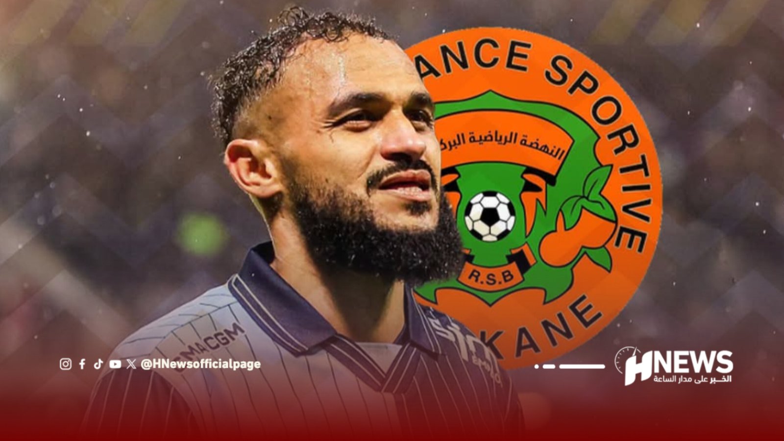 Close-up of a man with a beard against an orange circular sports emblem in the background.