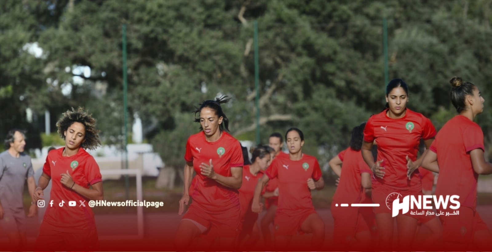 المنتخب المغربي النسوي