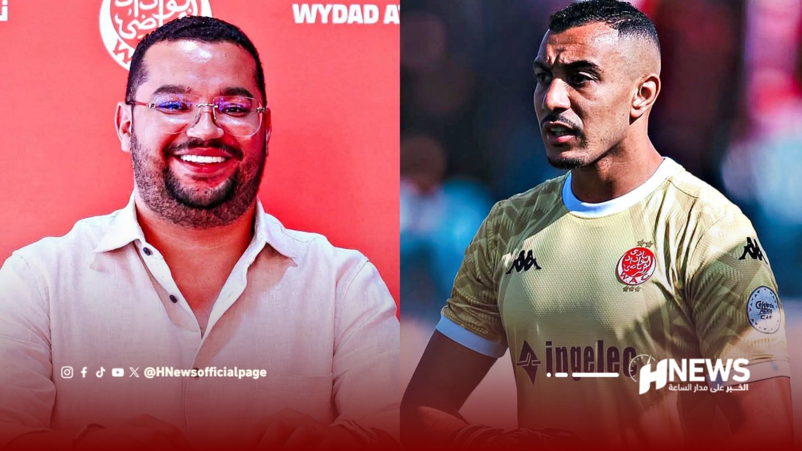 بنعبيد العسري