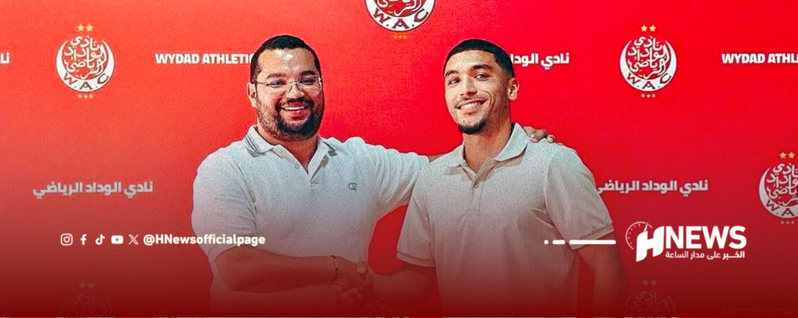 سفيان هيتلي