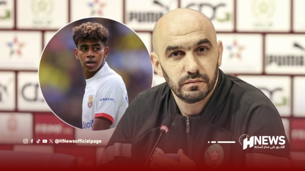 الركراكي: حاولنا ضم يامال للمغرب عندما كان يبلغ 14 سنة.. لكن في الأخير اختار إسبانيا