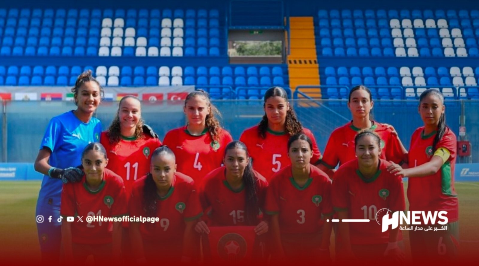 المنتخب المغربي النسوي