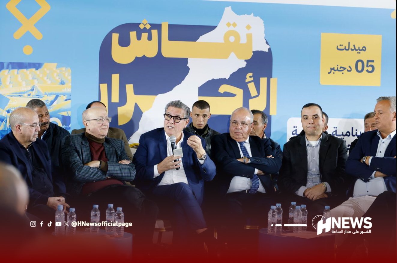 أخنوش ميدلت