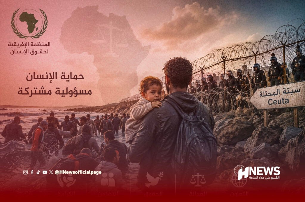 منظمة حقوقية تطالب بفتح تحقيق في حادث سبتة المحتلة