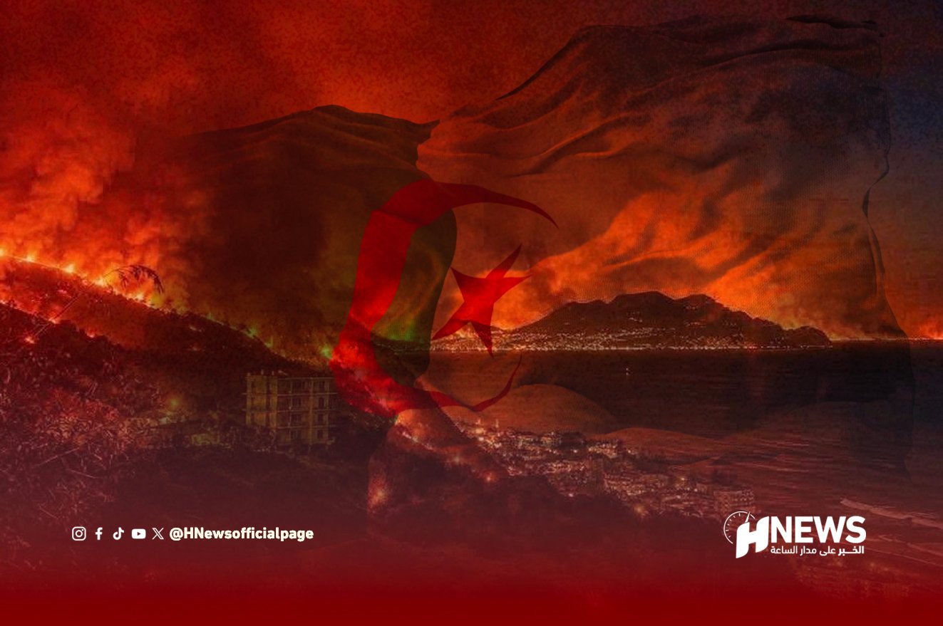 Algerian flag watermark over a raging wildfire along a coastline, with HNews logo in the corner of the image.