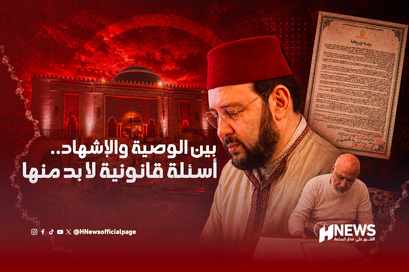 منير القادري بودشيشي | H-NEWS آش نيوز منير القادري بودشيشي