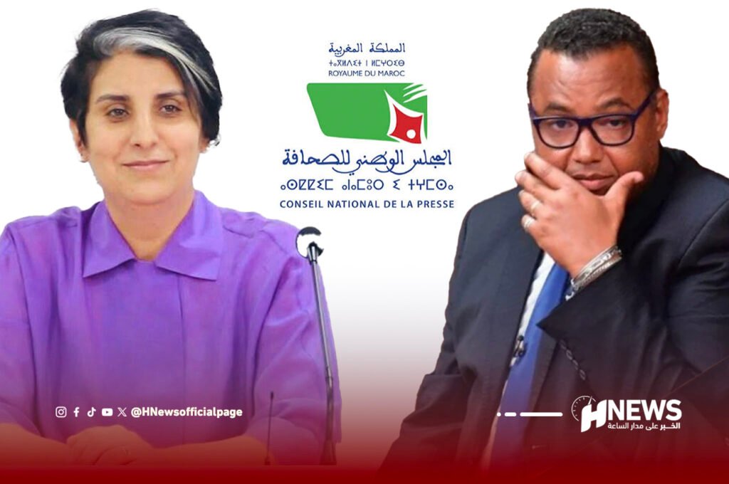 المجلس الوطني للصحافة | H-NEWS آش نيوز المجلس الوطني للصحافة