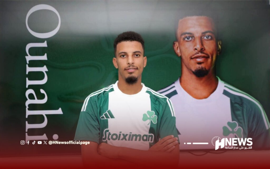 رسميا.. عز الدين أوناحي يعود إلى باناثينايكوس اليوناني