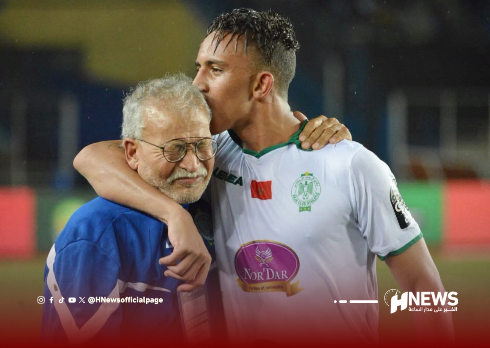 يوعري رحيمي