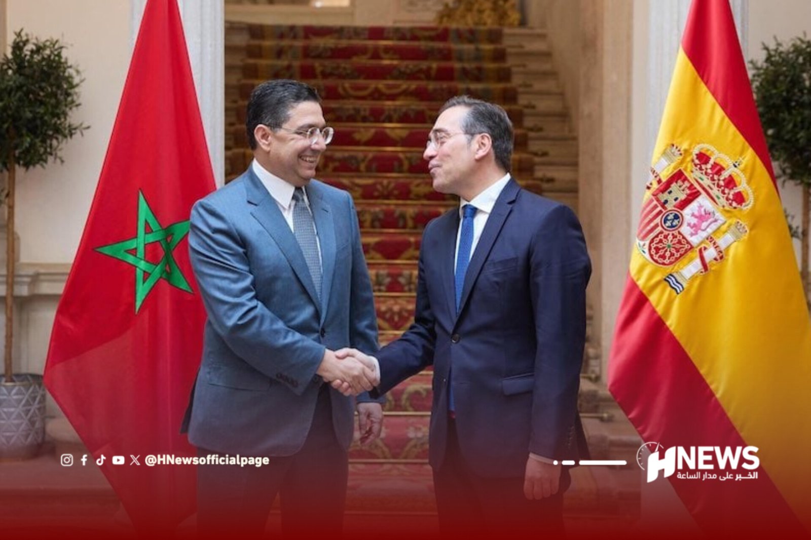 الخارجية