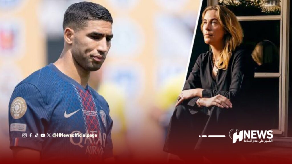 محامية حكيمي لـ”آش نيوز”: ليس لدينا ما نخفيه وسنكشف الحقيقة أمام المحكمة