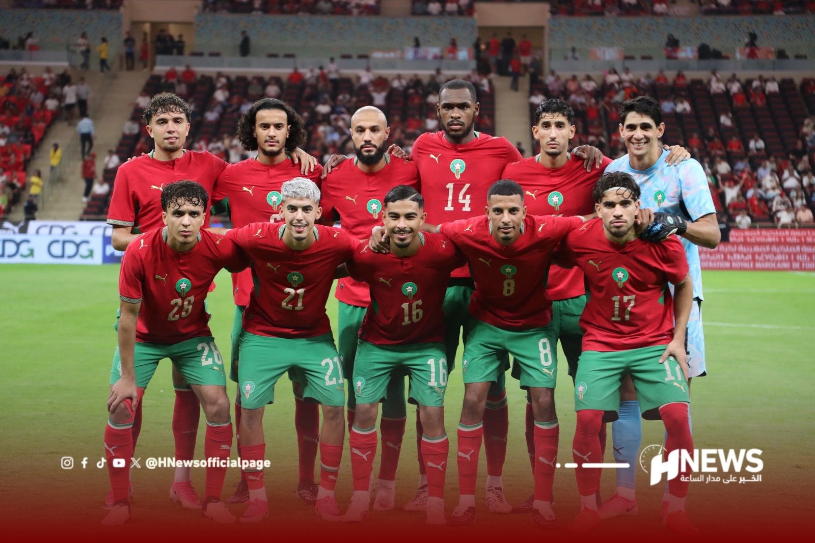 المنتخب المغربي