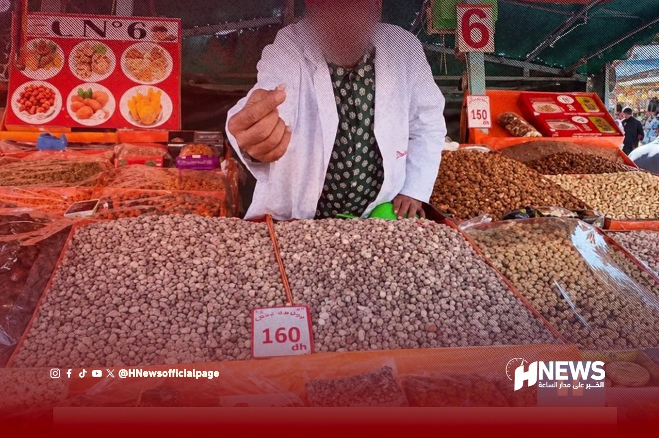 إغلاق محل الفواكه الجافة
