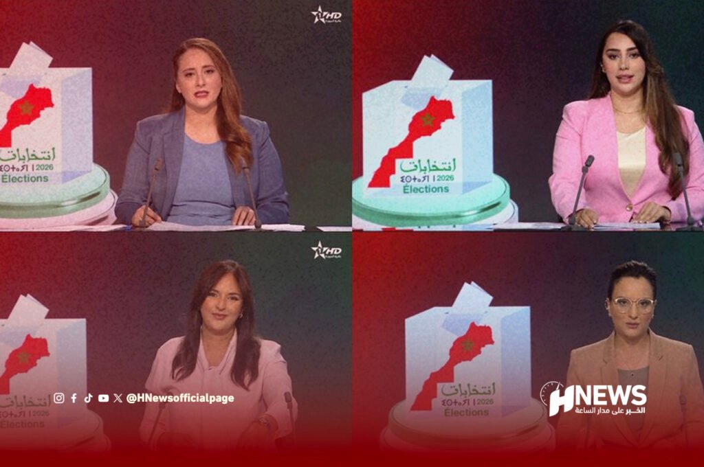 الشركة الوطنية للإذاعة والتلفزة في قلب الانتخابات.. تعبئة شاملة لمواكبة اقتراع 23 شتنبر
