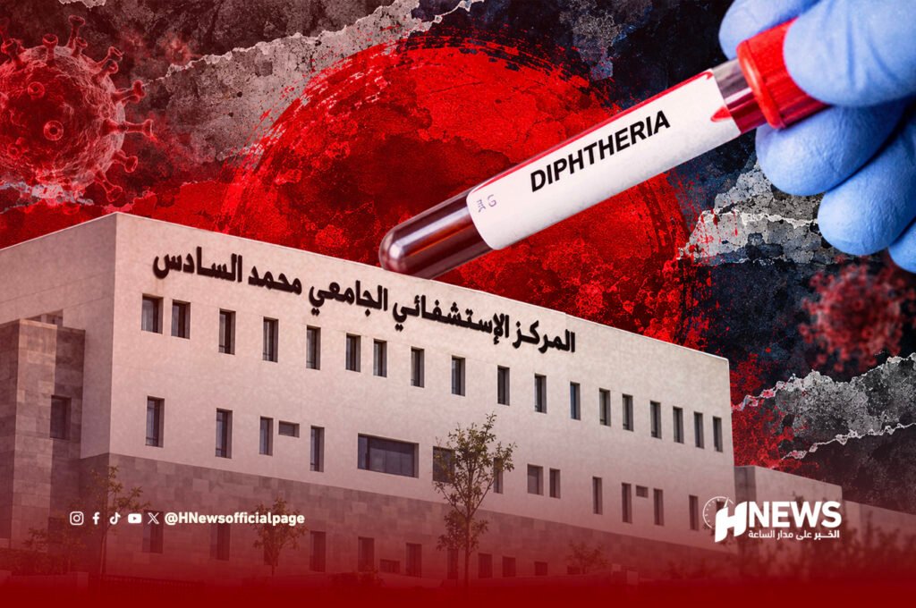 حقيقة “الدفتيريا” بمستشفى أكادير.. المركز الجامعي يخرج عن صمته