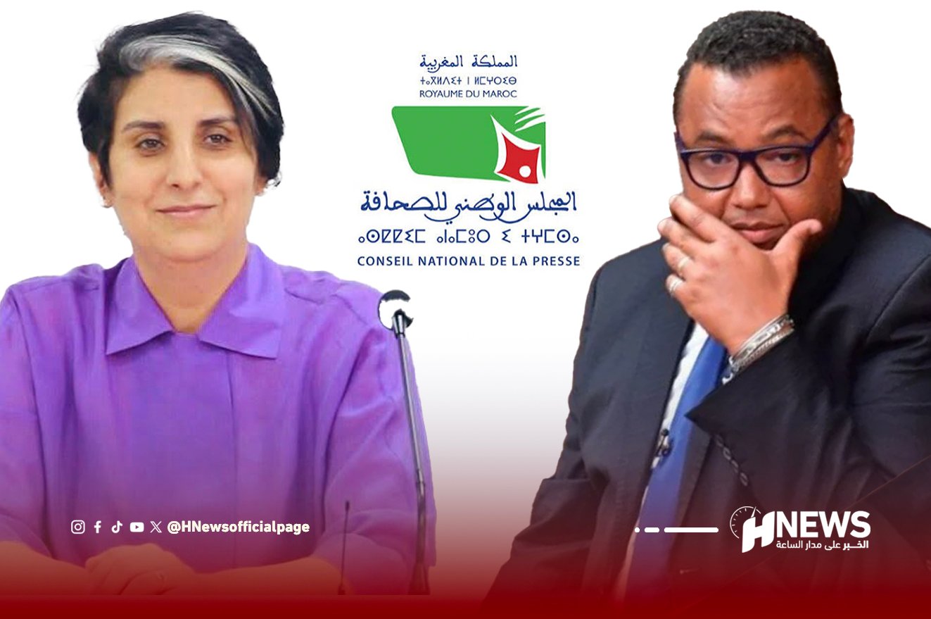 المجلس الوطني للصحافة