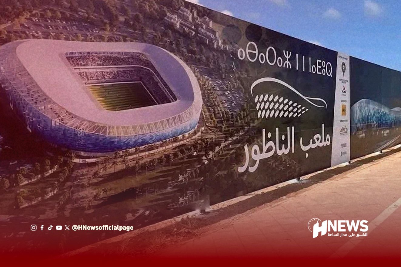 ملعب