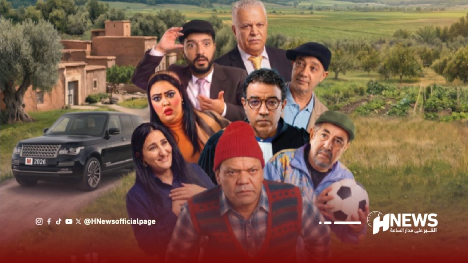 حاكم لازون