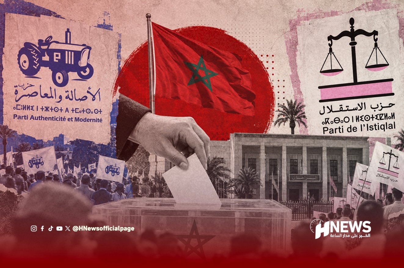 برلماني