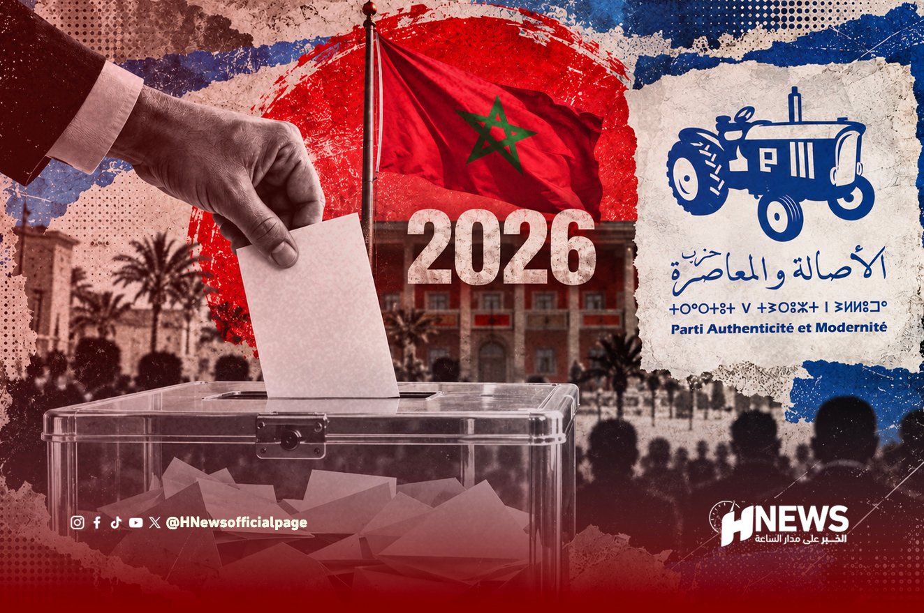 رئاسة الحكومة البام