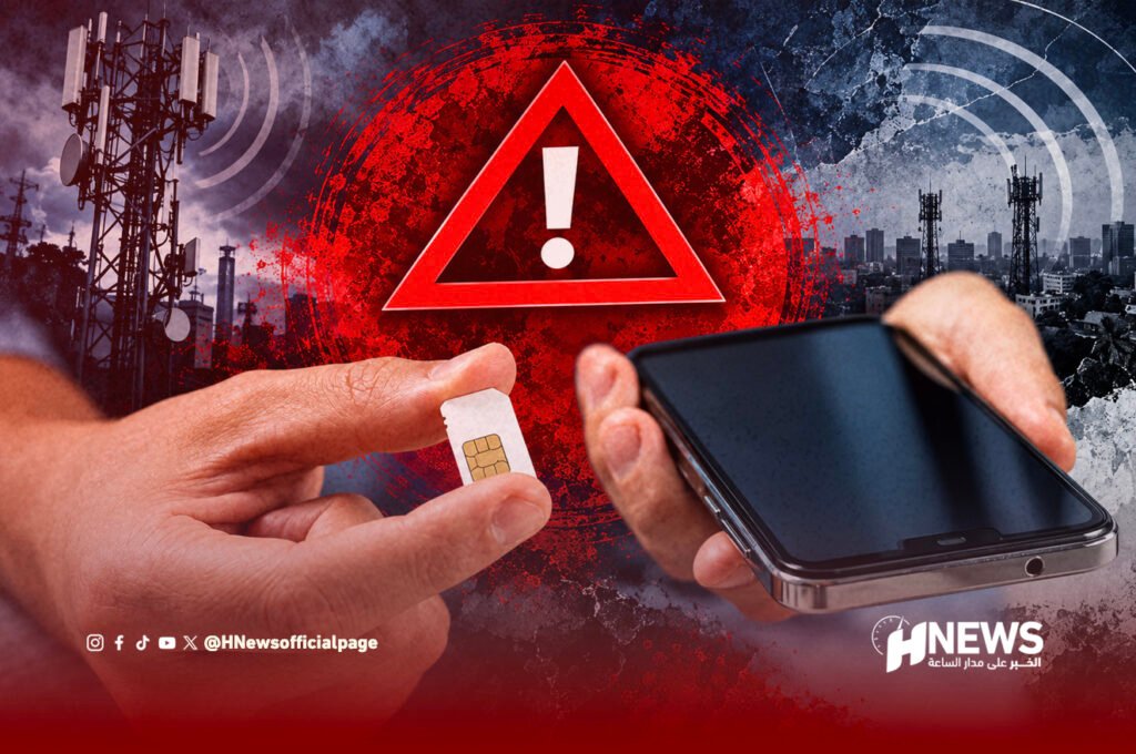 تحذير بالمغرب من احتيال “SIM Swap” لسرقة الحسابات البنكية