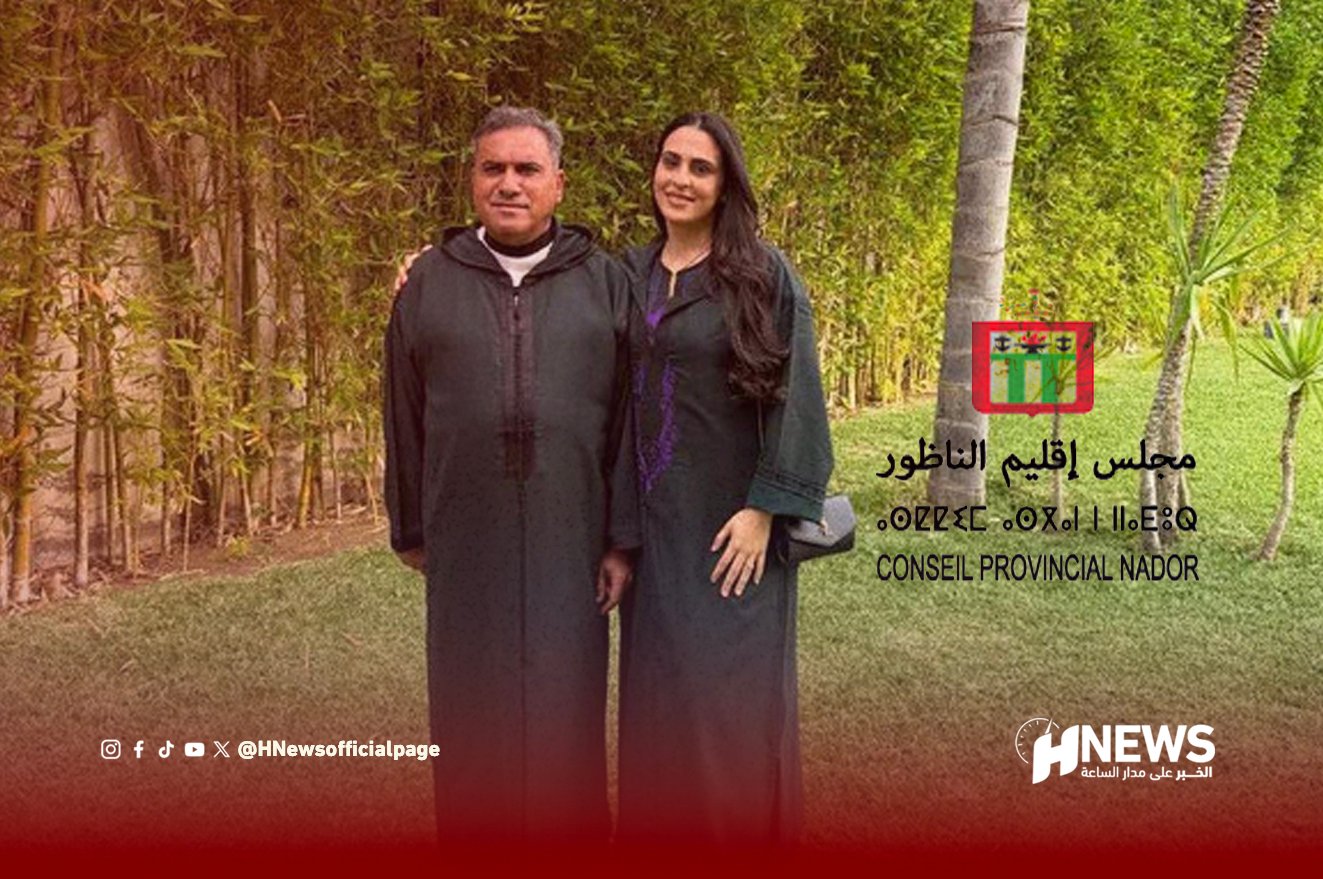 مجلس إقليم الناظور