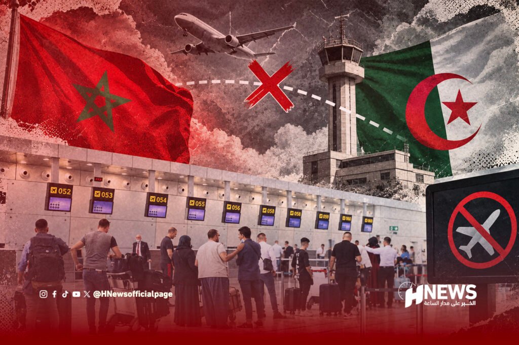 من إغلاق الأجواء إلى قيود “إير فرانس”.. رحلة الجزائريين إلى المغرب تتعقد