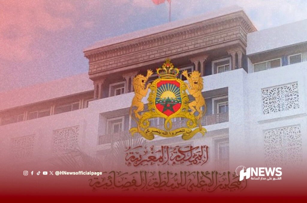 المجلس الأعلى للسلطة القضائية