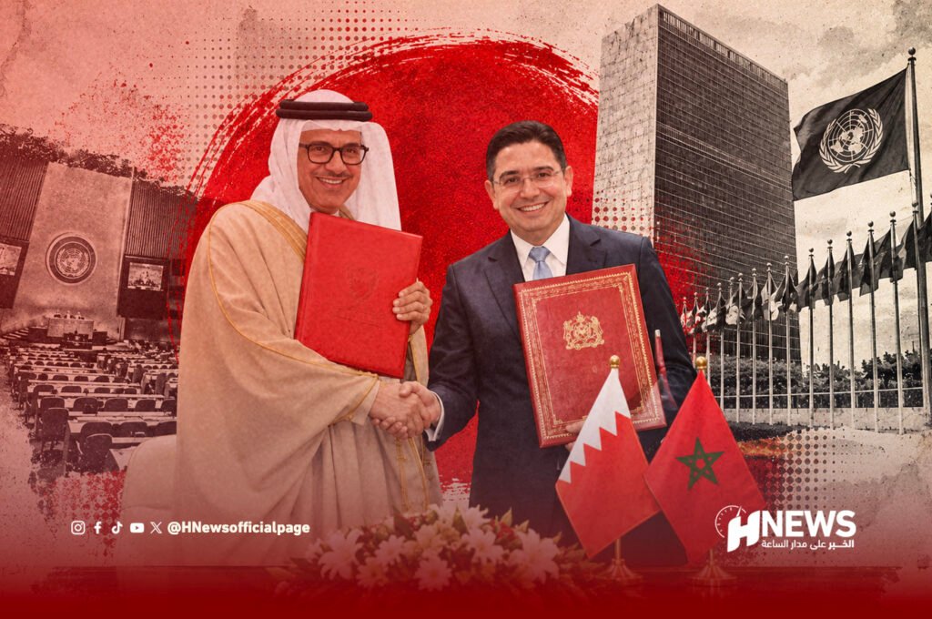 دعم البحرين