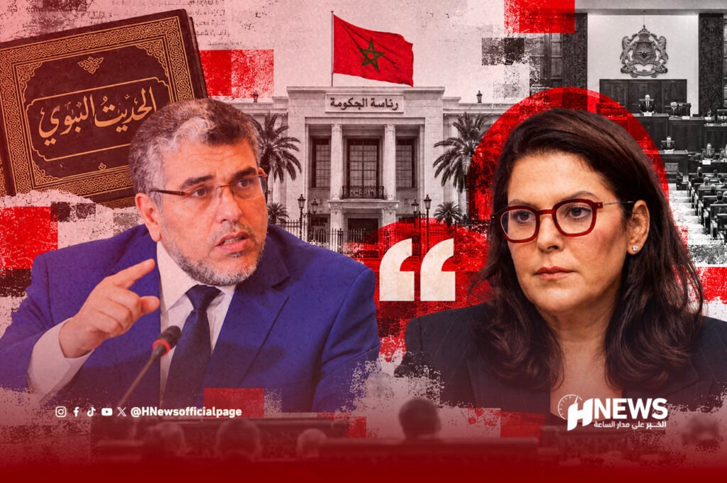 مصطفى الرميد