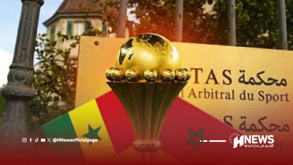 الطاس تقترب من حسم نهائي المغرب والسنغال.. وموعد مرتقب للحكم
