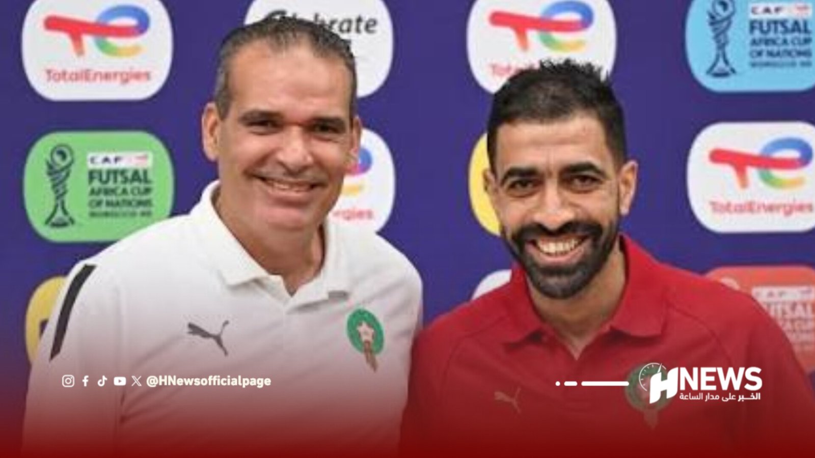 الدكيك