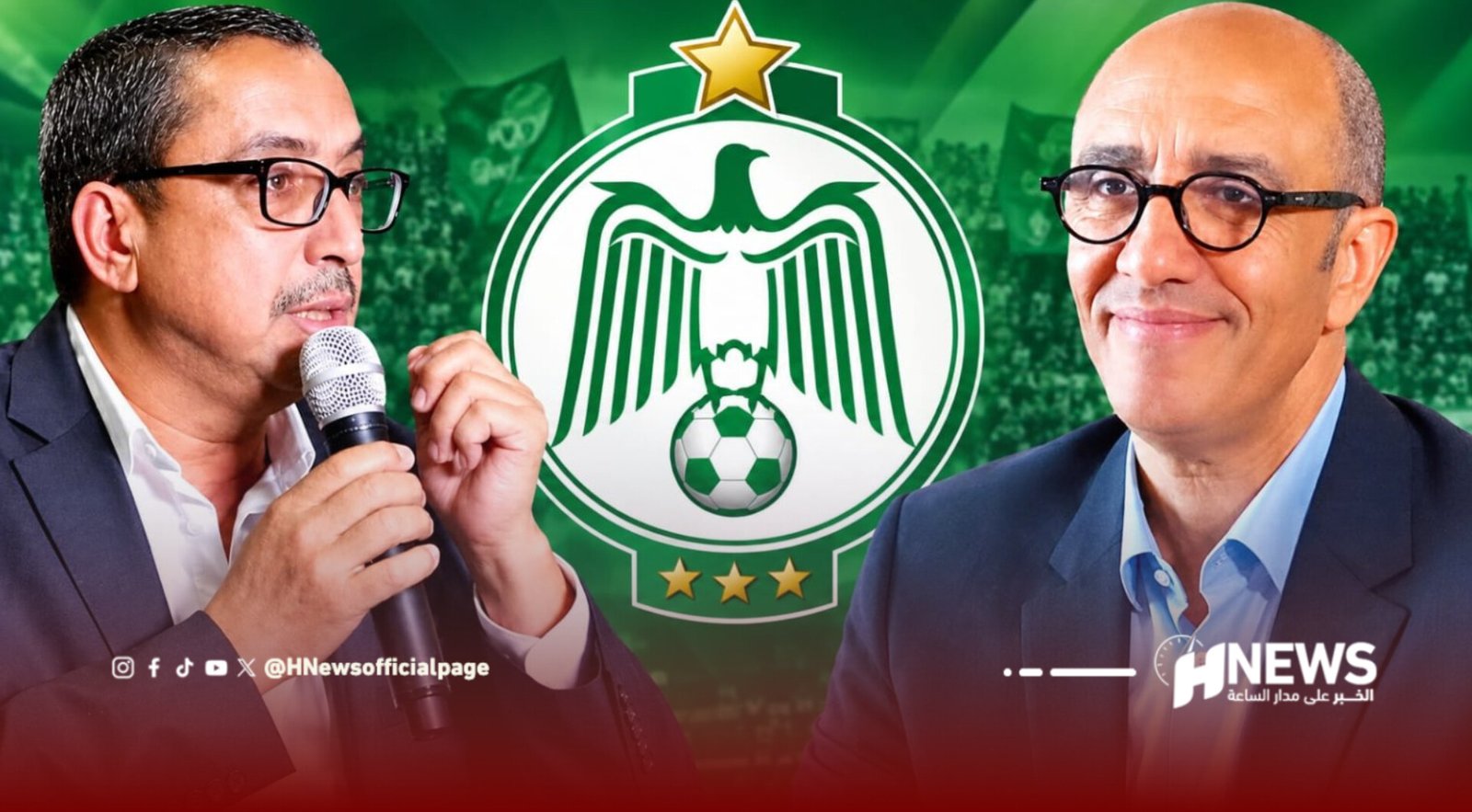 حسن السنيني والزيات
